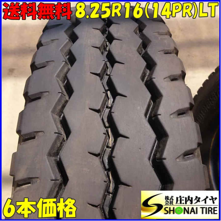 BRIDGESTONE（ブリヂストン） 夏 6本SET 会社宛 送料無料 8.25R16 14PR 