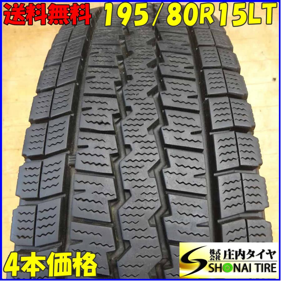 WINTER MAXX 冬4本SET 会社宛送料無料 195/80R15 107/105 LT