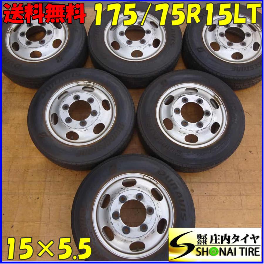 DUNLOP（ダンロップ） スチール付き 夏 6本SET 会社宛 送料無料 175 