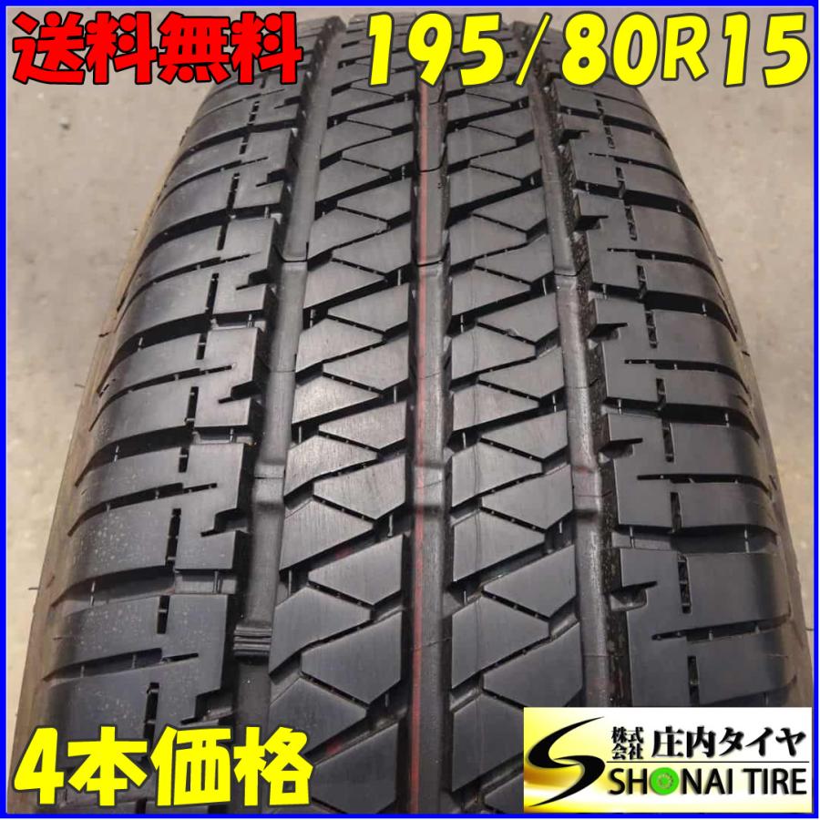 DUELER 夏4本SET 会社宛送料無料 195/80R15 96S ブリヂストン 