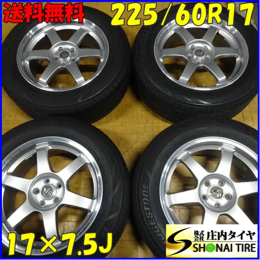 レグノGRVⅡ ブリヂストン 17インチ タイヤ　4本セット レグノ（ブリヂストン） 夏4本 会社宛 送料無料 225/60R17×7.5J