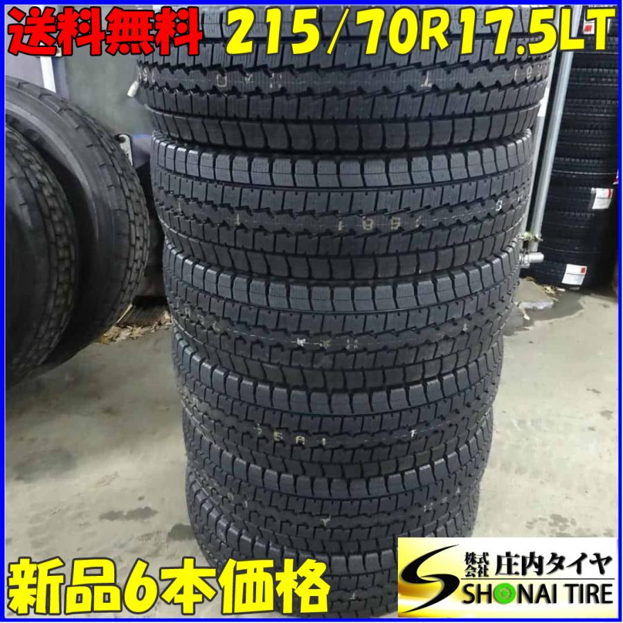 WINTER MAXX LT03 冬 新品 2024年製 6本SET 会社宛 送料無料 215