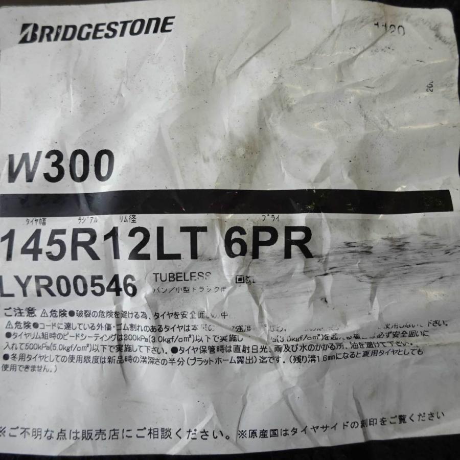 BRIDGESTONE（ブリヂストン） 軽トラック・軽バン用 145R12 6PR LT