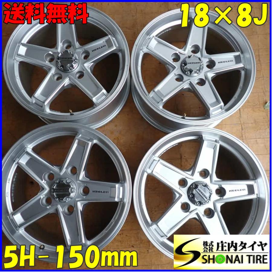 4本SET 会社宛送料無料 18×8J WEDS キラータクティクス アルミ 5穴 PCD 