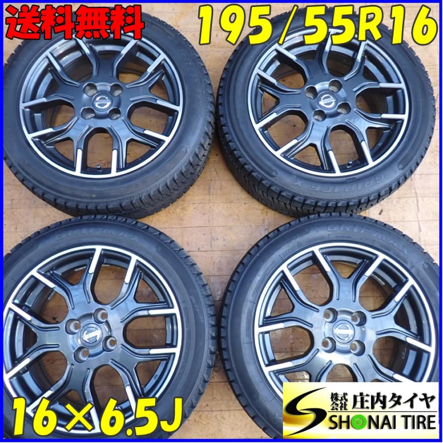 BRIDGESTONE（ブリヂストン） 冬4本SET 会社宛 送料無料 195/55R16×6.5 