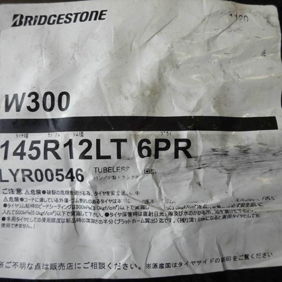 BRIDGESTONE（ブリヂストン） 軽トラック・軽バン用 145R12 6PR LT
