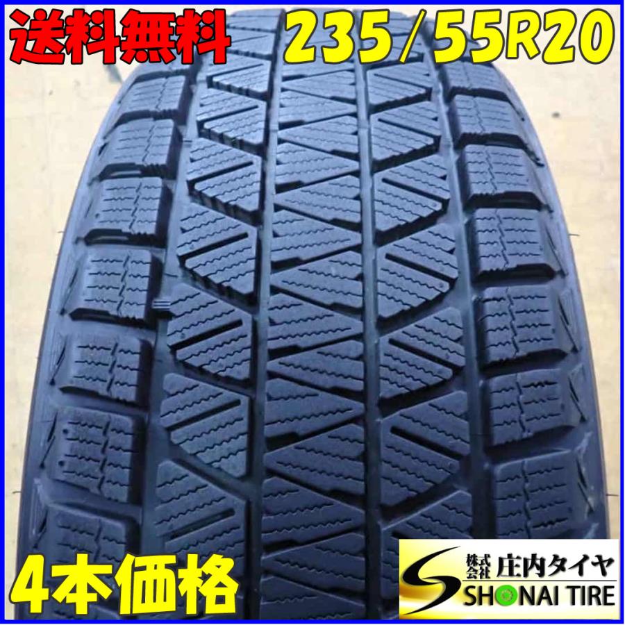 ブリザック 冬4本SET 会社宛 送料無料 235/55R20 102Q ブリヂストン DM