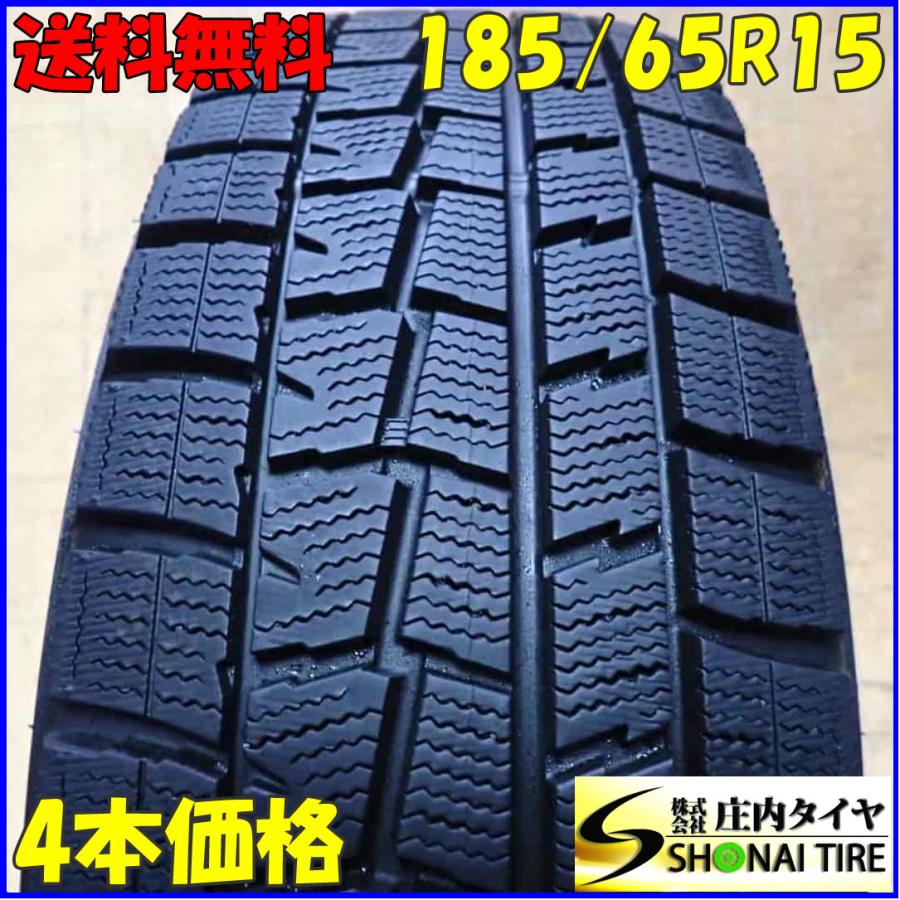 WINTER MAXX 冬4本SET 会社宛 送料無料 185/65R15 88Q ダンロップ WM01 