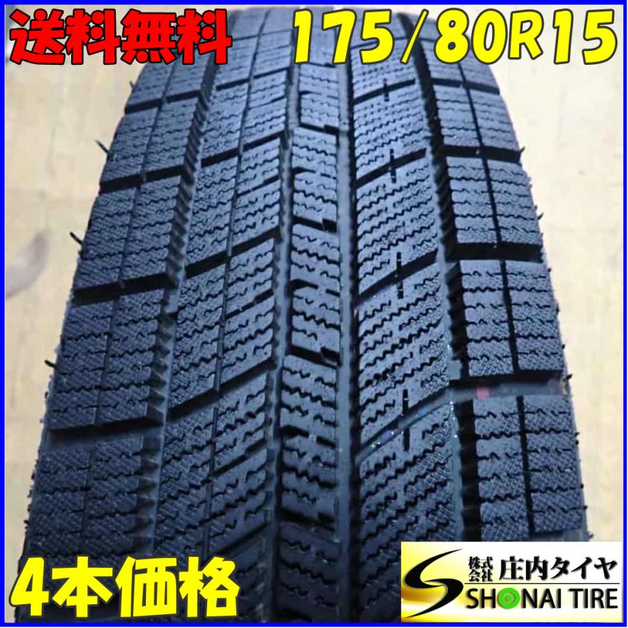 WINTER ACTIVA 冬4本SET 会社宛 送料無料 175/80R15 90Q NANKANG 