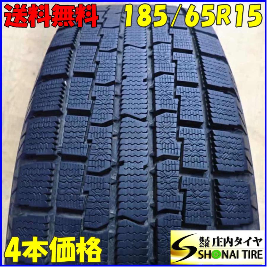 TOYO TIRES（トーヨータイヤ） 冬4本SET 会社宛 送料無料 185/65R15 