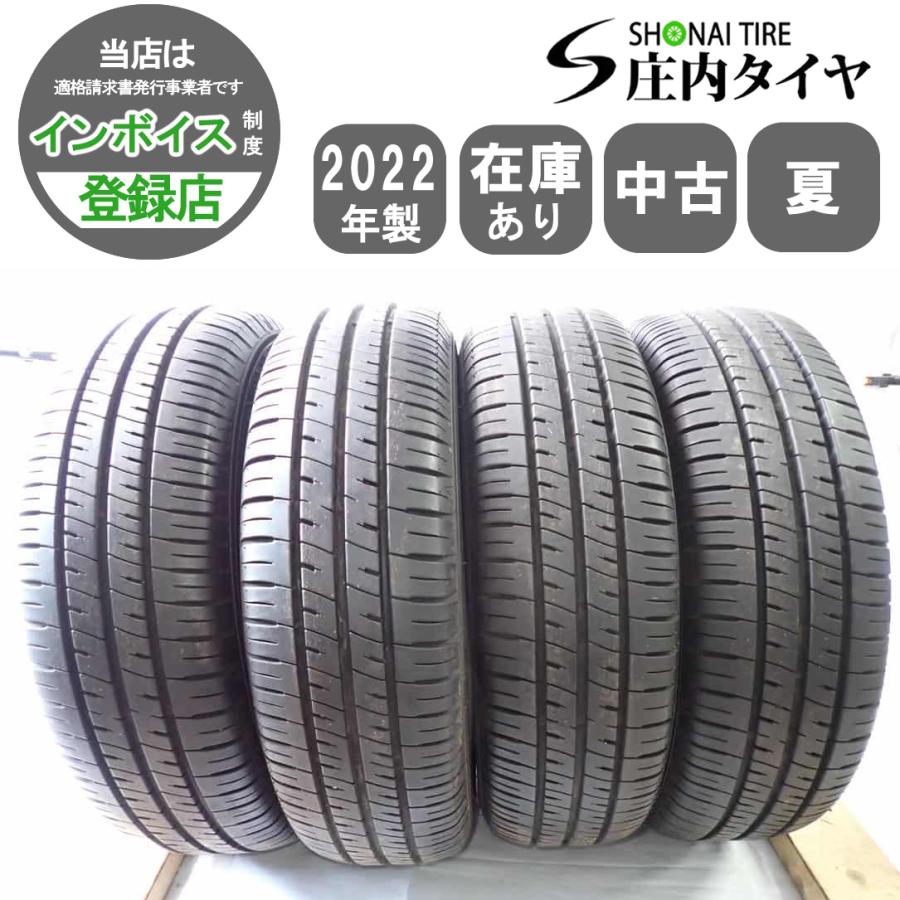NEXTRY 夏 4本SET 会社宛 送料無料 175/70R14 84S オートバックス