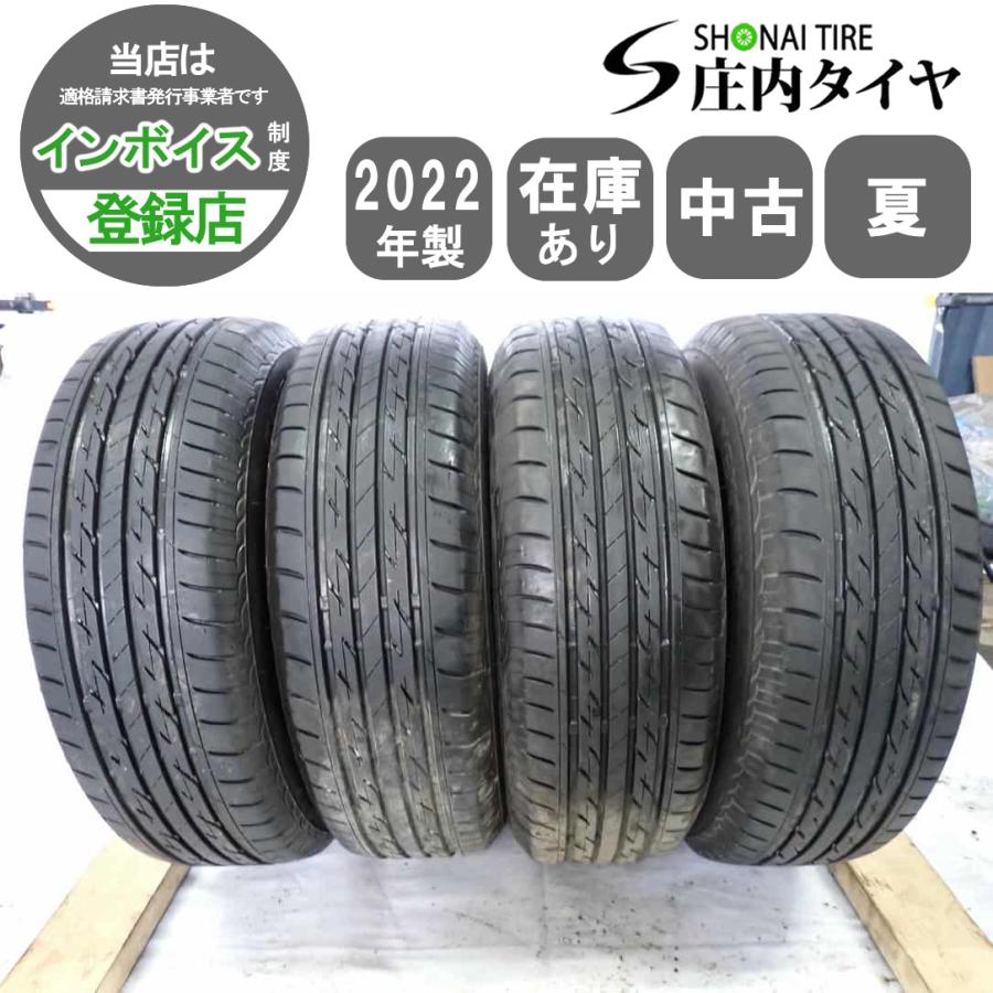 NEXTRY 夏 4本SET 会社宛 送料無料 185/70R14 88S ブリヂストン