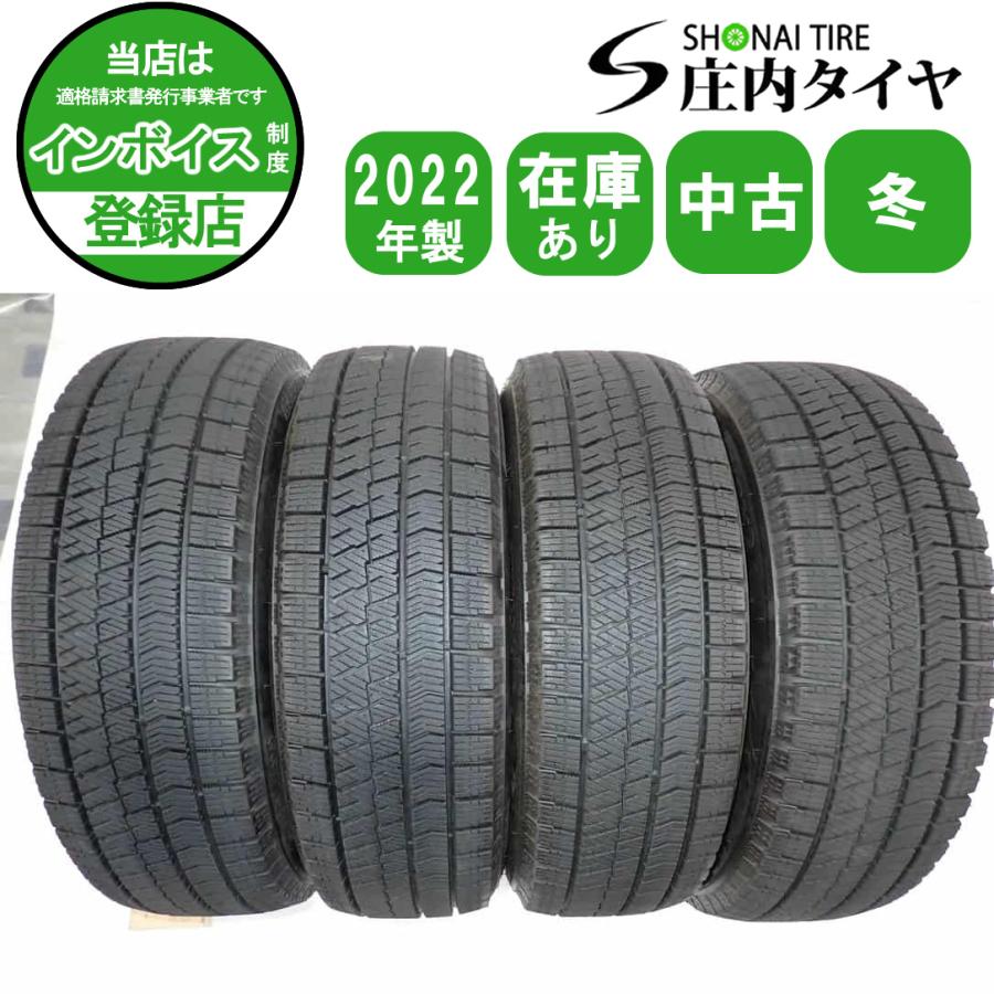ブリザック VRX2 冬4本SET 会社宛 送料無料 175/65R15 84Q