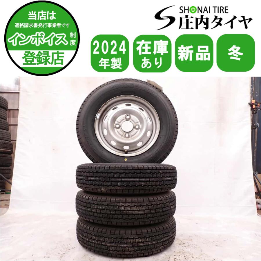 BRIDGESTONE（ブリヂストン） 冬 新品 2023年製 4本SET 会社宛 送料 