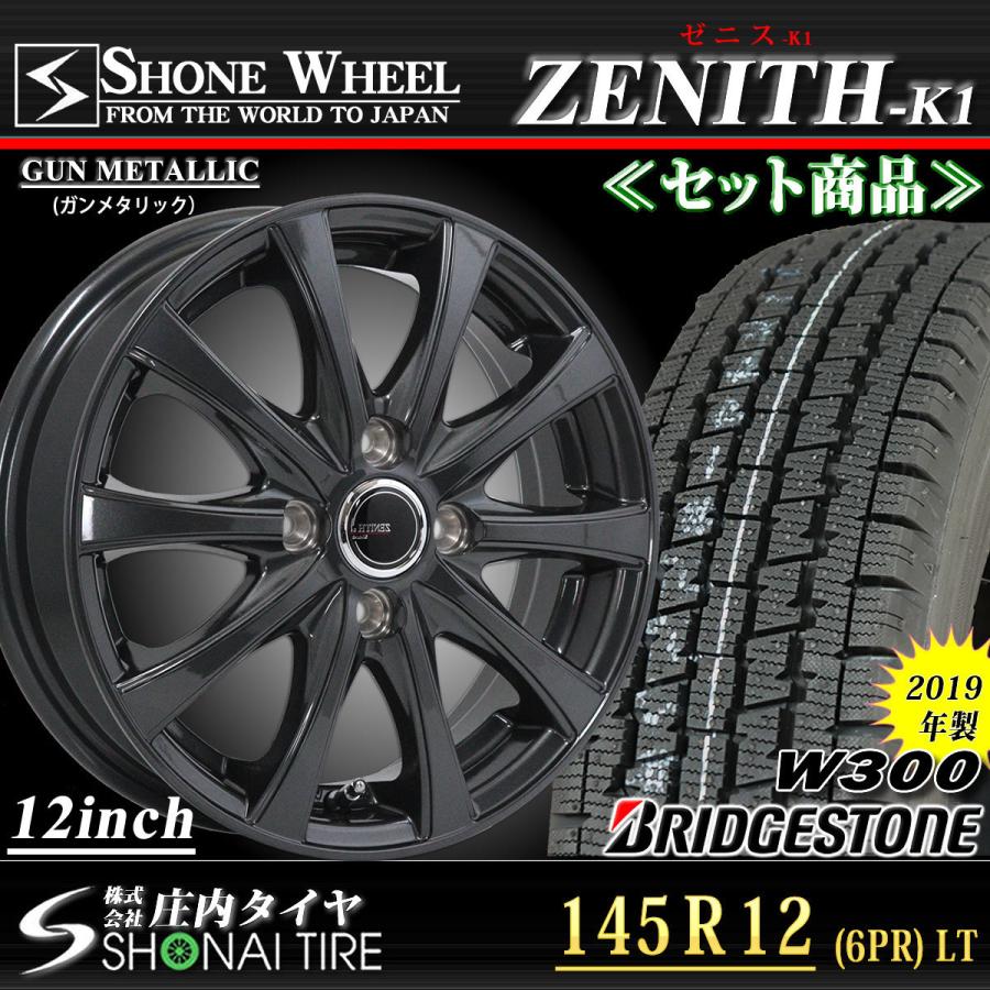 BRIDGESTONE（ブリヂストン） 新品 W300 145R12 6PR LT SHONE製 ゼニス
