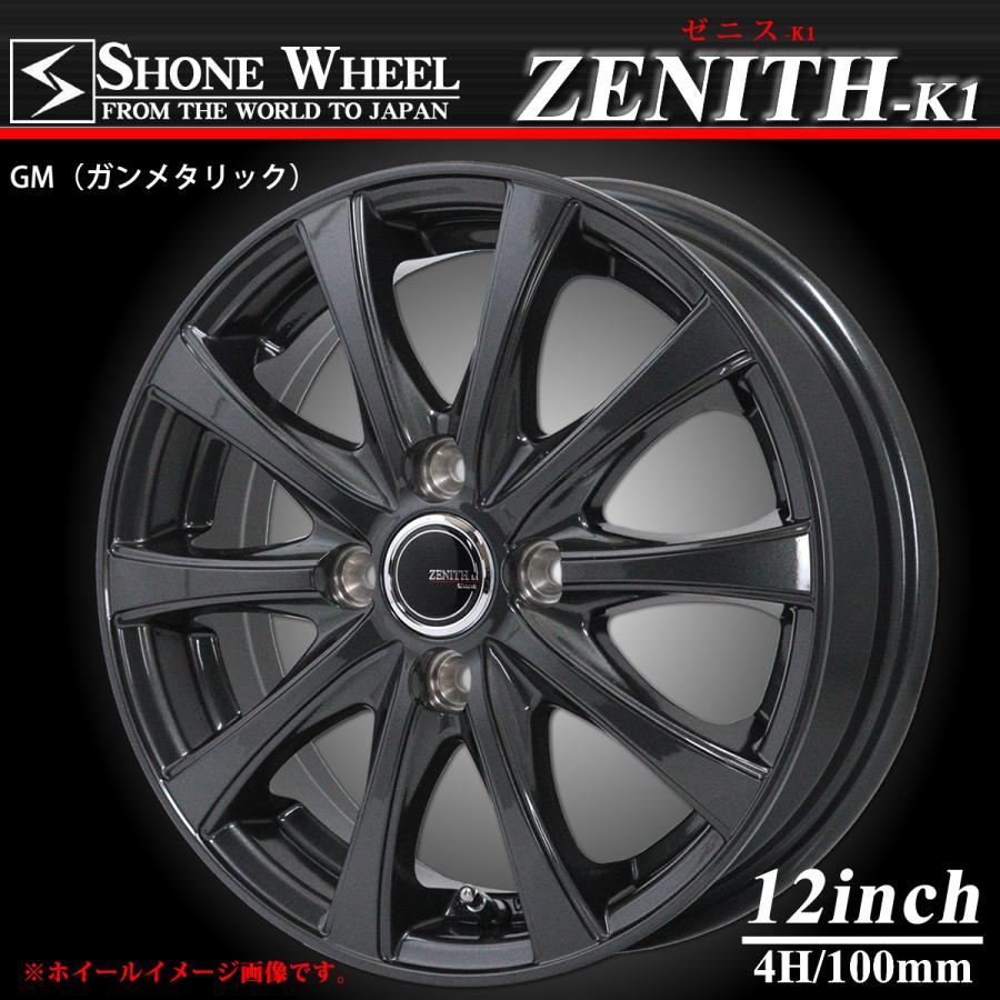 タイヤ・ホイール 145r12LT BRIDGESTONE W300 BRIDGESTONE（ブリヂストン） 新品 W300 145R12 6PR LT SHONE製 ゼニス