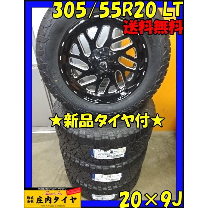 FUEL グリッパー A/T 305/55R20 121/118 LT SUMMER 4本 OFFROAD アルミ 
