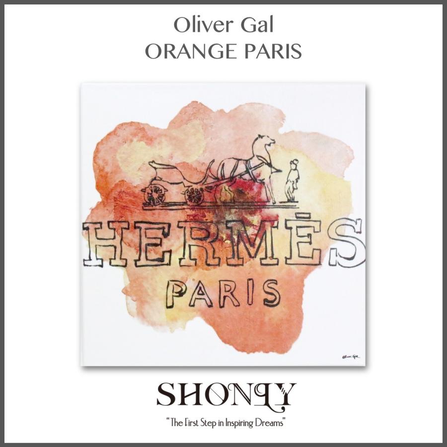 Oliver Gal正規代理店 オリバーガル 絵画 Oliver Gal Orange Paris