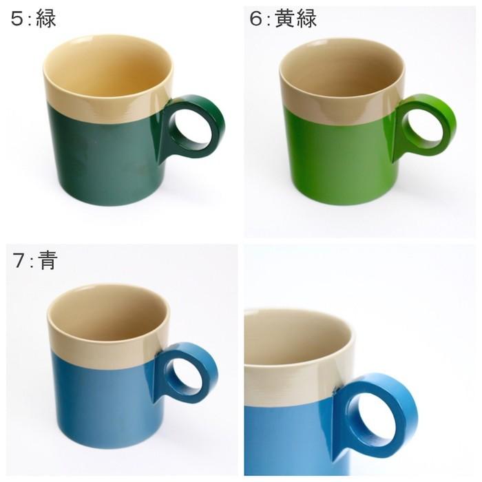 香川漆器 マグカップ(全11色) 漆器 香川 漆塗 敬老の日