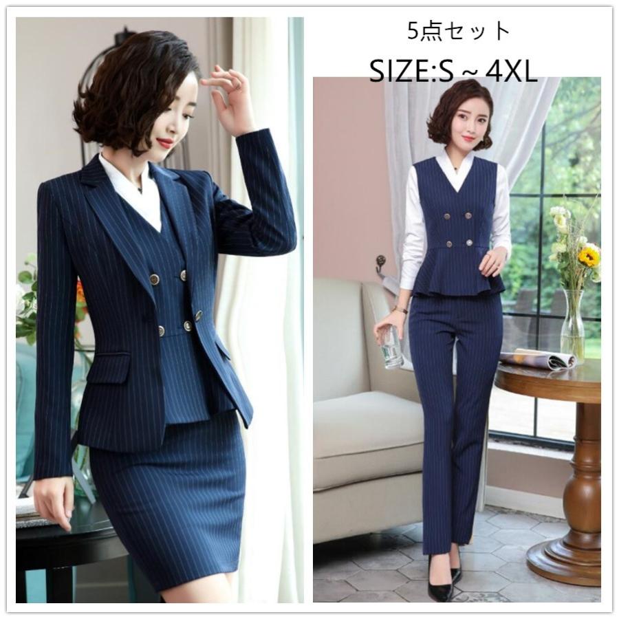 スーツ ベスト ブラウス | tspea.org