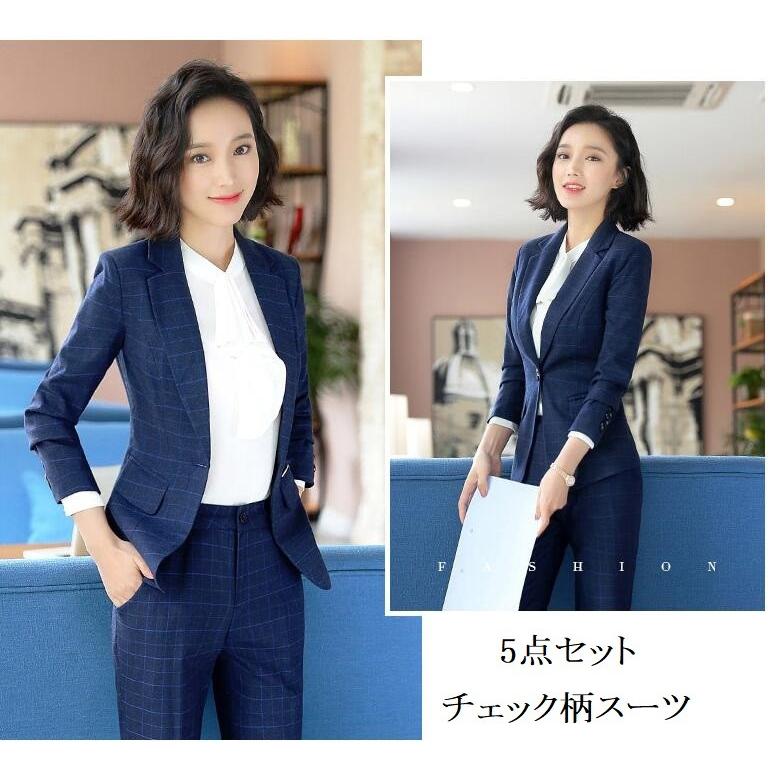 チェック柄 リクルートスーツレディース 5点セット ベスト付きスーツ