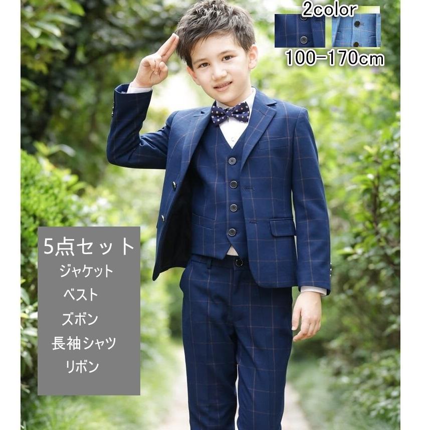 チェック柄スーツ 男の子スーツ タキシードスーツ キッズスーツ おしゃれ 5点セット 子供服 子どもスーツ 司会者 入学式 発表会 結婚式 演出会 ピアノ 成人式 05 18 Fastfast 通販 Yahoo ショッピング