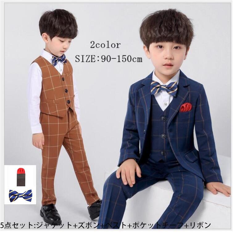 チェック柄 子どもスーツ タキシード 男の子スーツ キッズスーツ おしゃれ 5点セット 子供服 司会者 入学式 発表会 結婚式 演出会 ピアノ 成人式 カッコイイ 09 30 Fastfast 通販 Yahoo ショッピング