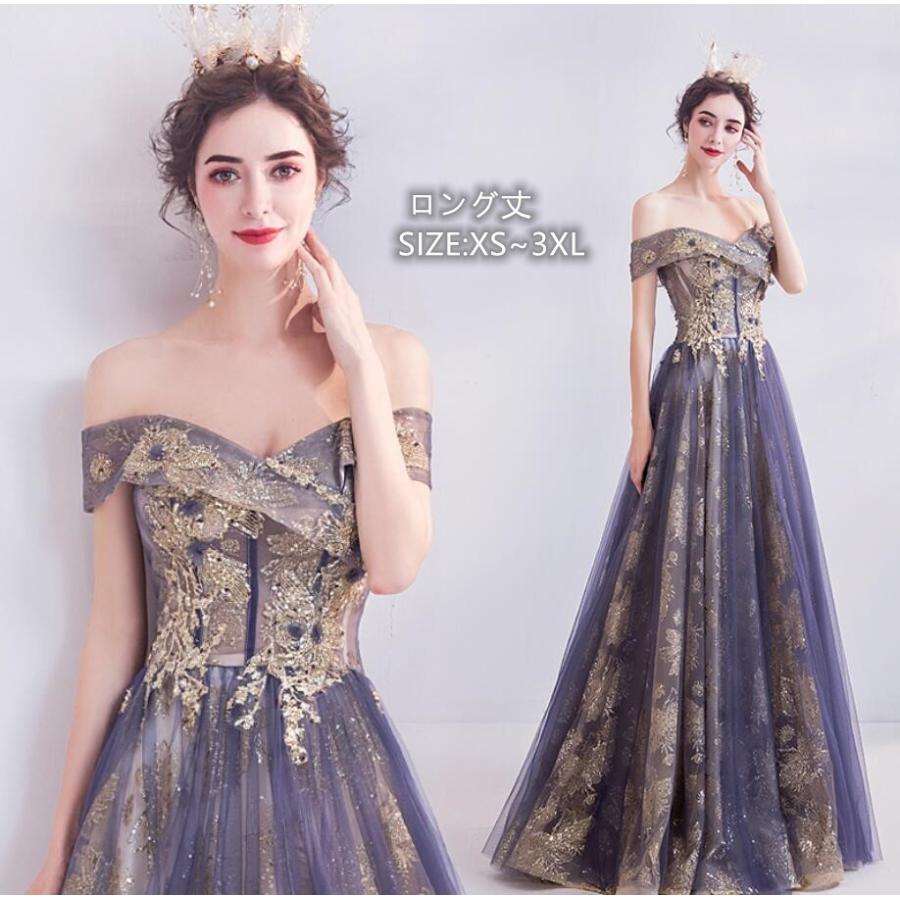 人気商品再入荷 ウエディングドレス オフショルダー ワンピース ロングドレス 演奏会 パーティードレス 結婚式 大きいサイズ 大人 上品 食事会 二次会 披露宴 卒業式 成人式 0325 3 Fastfast 通販 Yahoo ショッピング おすすめ Www Skylanceronline Com