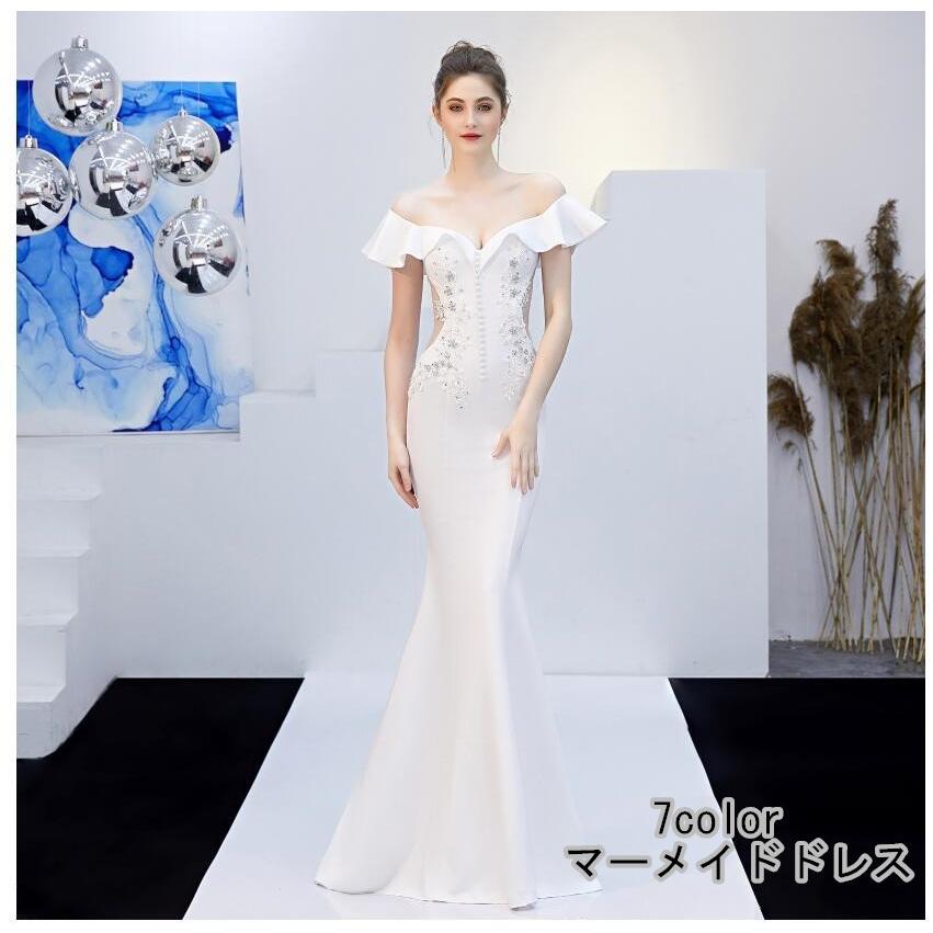 ウェディングドレス マーメイドドレス 結婚式 舞台 花嫁ドレス ロングドレス 二次会 フォーマルス 衣装 ビスチェ セクシー