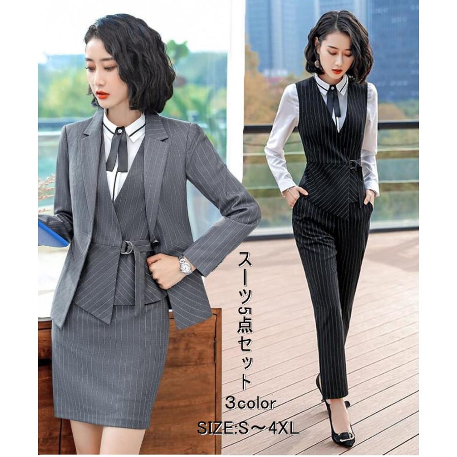 コンビニ受取対応商品 レディース5点セット リクルートスーツ ストライプ パンツスーツ 30代 40代 結婚式 スカートスーツ 大きいサイズ お洒落 発表会 お宮参り 入学式 卒業式 通勤 Ol 21新作モデル Salvatori Com Br