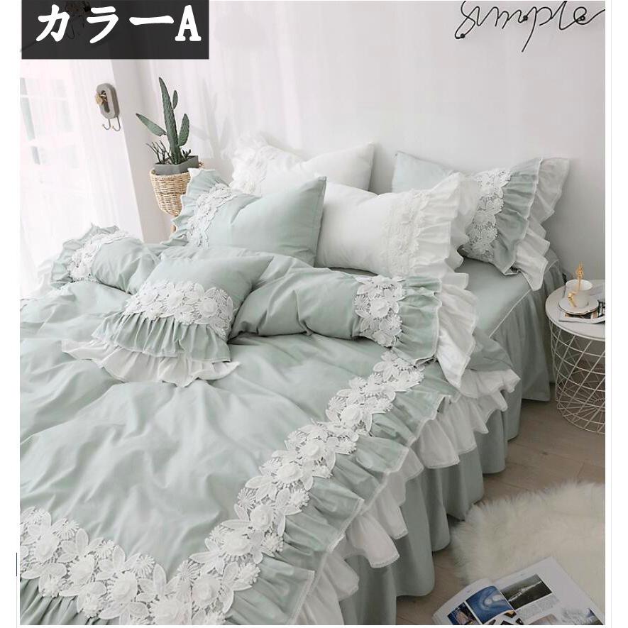 50 Off ベッド用 プレゼント ギフト ダブル寝具セット 布団カバーセット 姫系 ベッドスカート 4点セット 寝具セット 可愛い 洗える速乾 通気性 新生活 おしゃれ メール便なら送料無料 Habitat Jeunes Normandie Fr