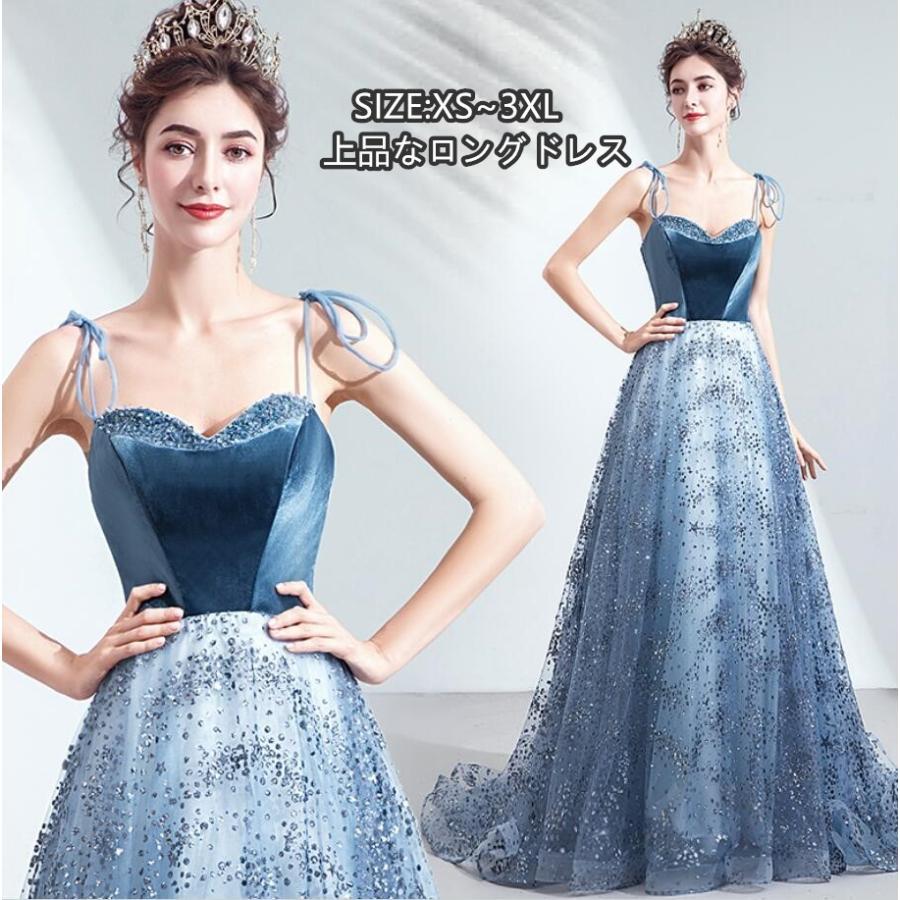 ブランドおしゃれ パーティードレス カラードレス ロングドレス 演奏会 結婚式 トレーンドレス ウエディングドレス 大きいサイズ 大人 上品 お呼ばれ 食事会 二次会 30代40代 9 Fastfast 通販 Yahoo ショッピング 限定セール Www Skylanceronline Com