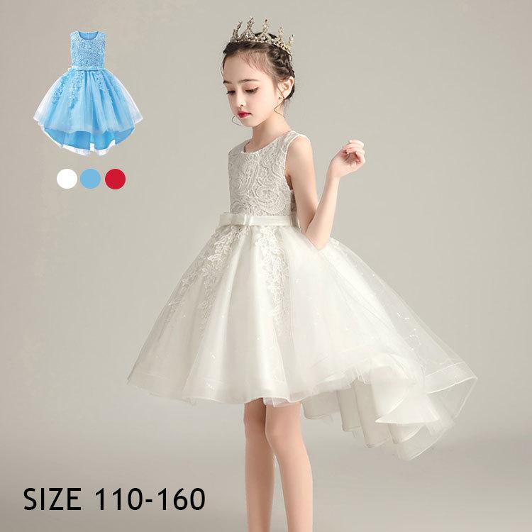子供ドレス キッズ ワンピース 子ども服 おしゃれ 可愛い レース 女の子 子供服 結婚式 入学式