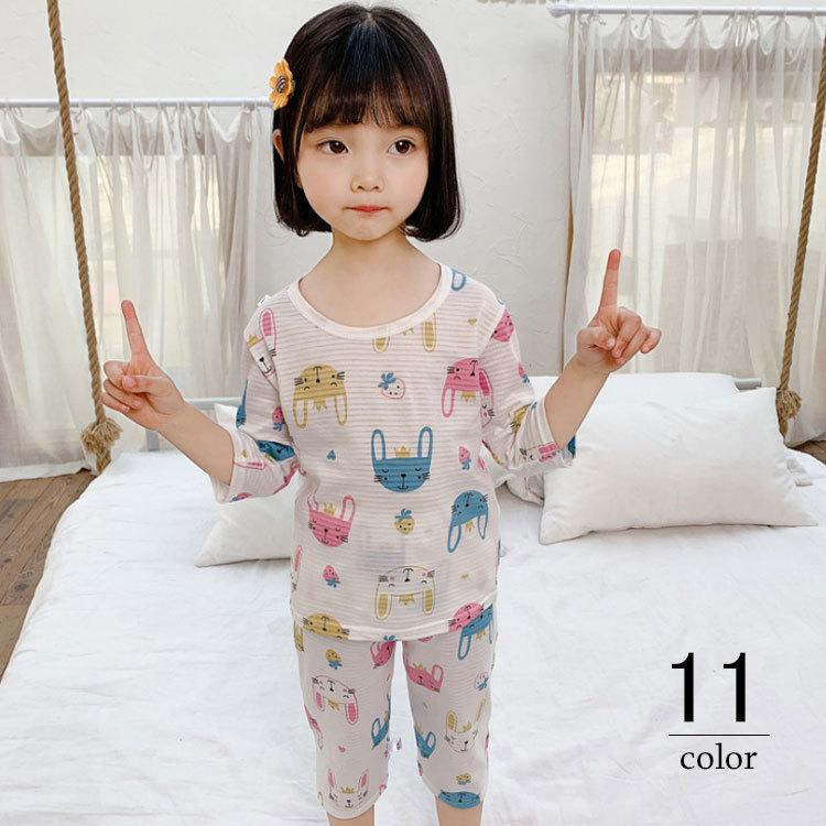 パジャマ キッズ 半袖 150 160 1 綿 年末のプロモーション特価 子供パジャマ 女の子 子供服 春夏 ロングパンツ おしゃれ Tシャツ ルームウェア 寝間着 セットアップ 部屋着 可愛い