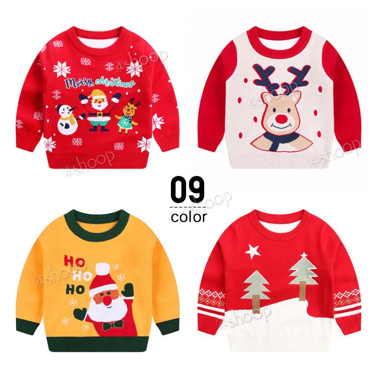 セーター 韓国子供服 秋冬 ニット トップス 子ども服 こども服 厚手 クリスマスプレゼント 100 110 1 130 140 150 かっこいい かわいい 冬物 新作 ベビー服 大放出セール