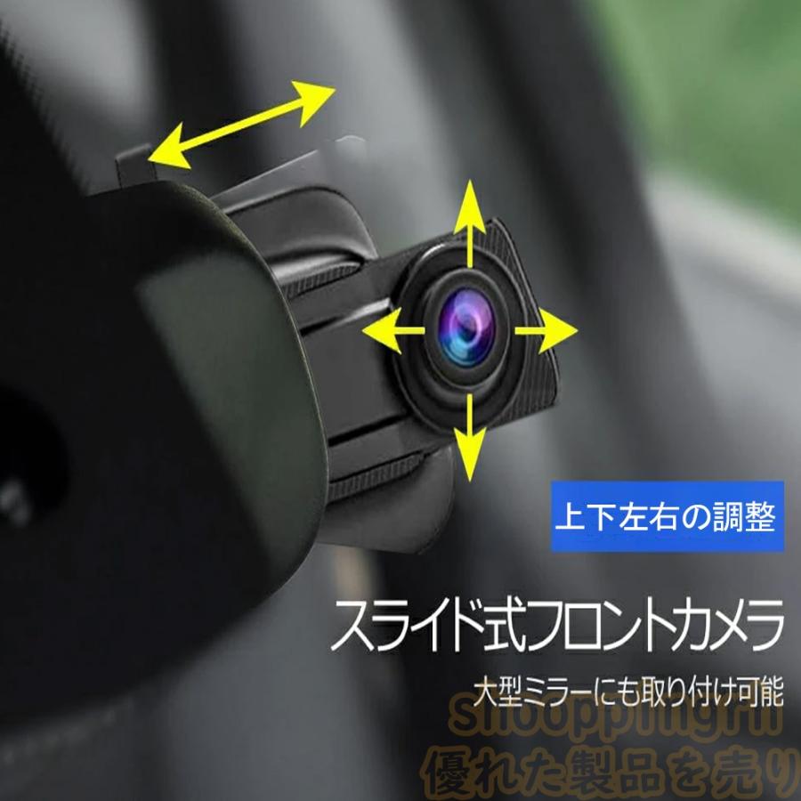 即納 ドライブレコーダー 日本製SONY センサー GPS 前後カメラ ミラー型 同時録画 1296P 超広角 10.0インチHDR画像補正 170度広角 Gセンサー ループ録画音声記録｜shooppingrh｜09