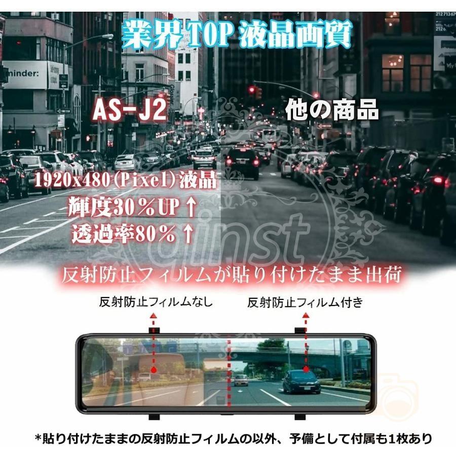 ドライブレコーダー 前後 2カメラ ミラー型 分離式 日本製 センサー GPS搭載 11インチ スマートルームミラー ドラレコ 360°調整可能 日本語取扱説明書｜shooppingrh｜15