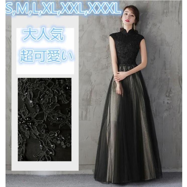 人気ブランド お呼ばれ 立ち襟 セクシー 2次会フォーマル パーティードレス 代30代40代50代 袖なしワンピース 結婚式 成人式 レディース キャバ マキシ丈ドレス 黒 日本最大級 Www Doctor Plan Com