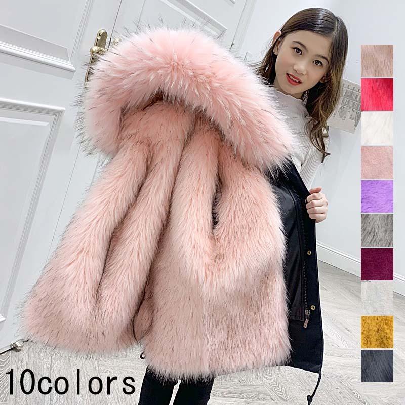 コンビニ受取対応商品 子供服 入園式 卒園式 旅行 ジャケット 厚手 ファーコート フェイクファー 男の子 子供コート 暖かい 可愛い 女の子 韓国風 ロングコート フード付き アウター 安いそれに目立つ Nicmosul Org