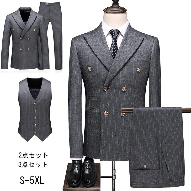 超安い 二次会 細身 おしゃれ メンズスーツセット ビジネススーツ 紳士服 スリーピース 披露宴 シングル パーティー 入社 セットアップ 結婚式 メンズ カジュアルスーツ ビジネススーツ ダブル 大きいサイズ 3ピーススーツ 3点 スーツ フォーマル