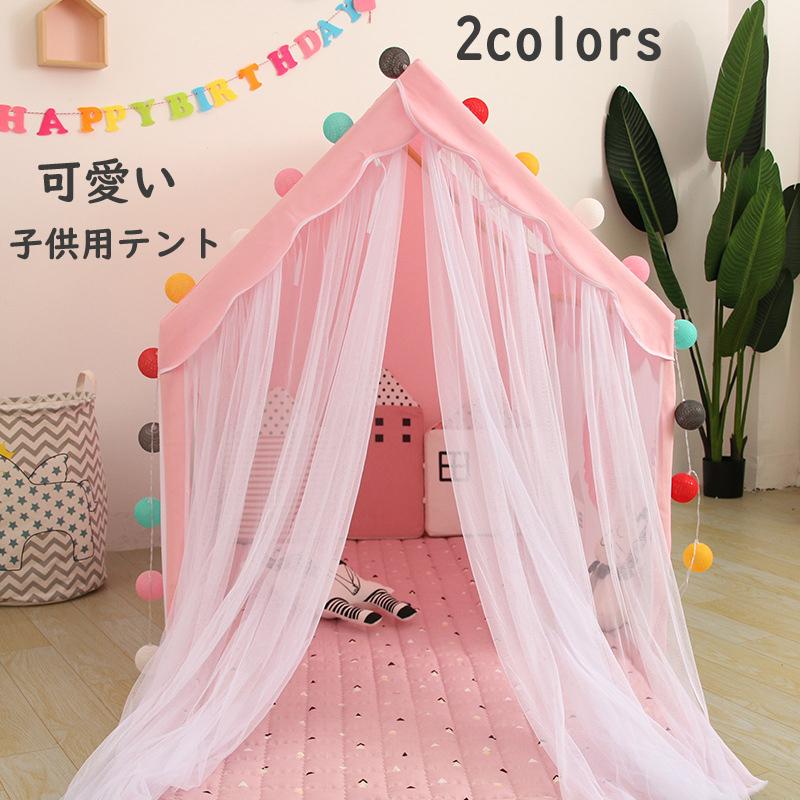 半額品 女の子 男の子 子供テント プリンセステント 子供用 プレイテント 子供用テント お城 誕生日プレゼント ゲームハウス ままごと 子供部屋テント 睡眠テント Seal限定商品 Zoetalentsolutions Com