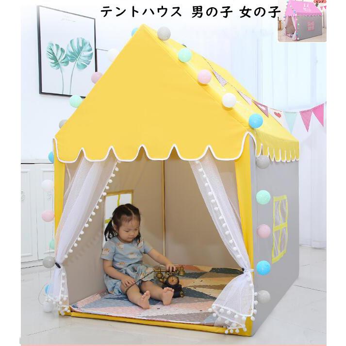 子供テント お姫様 睡眠テント プリンセスの城型 ままごと ハウス 秘密基地 プリンセステント 子供用 キャッスル 子供部屋テント おもちゃ 大きなスペース Fastsho 通販 Yahoo ショッピング