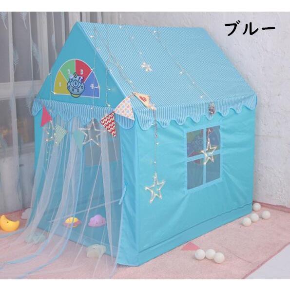 子供テント ままごと ハウス 秘密基地 睡眠テント プリンセスの城型 