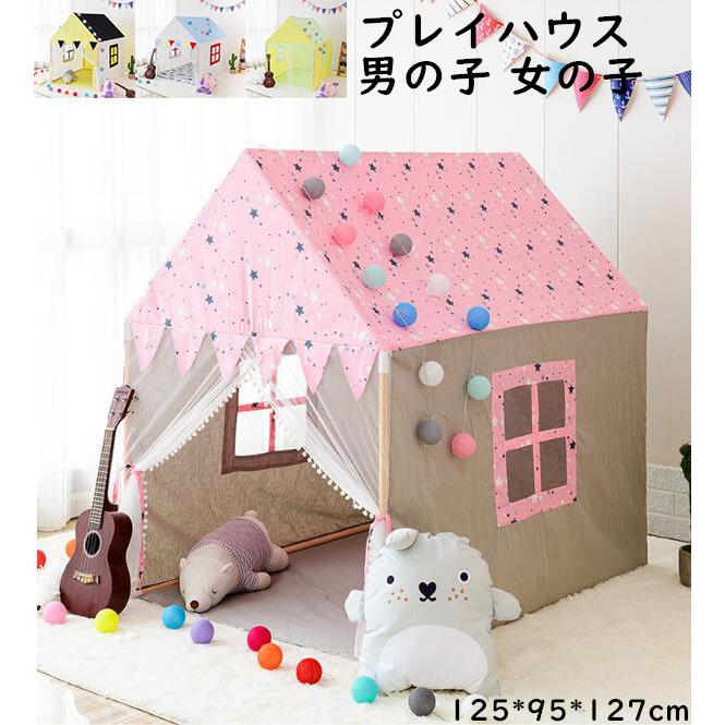 年最新海外 おもちゃ 子供用 キャッスル 睡眠テント 子供部屋テント プリンセステント 大きなスペース お城 子供テント ままごと ハウス 秘密基地 プリンセスの城型 Fastsho 通販 Yahoo ショッピング 高い素材 Southpointbd Com