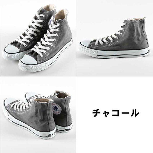 コンバース メンズ レディース キャンバス オールスターHI 靴 シューズ ALL STAR HI ハイカット 定番 国内正規品 3310 660132 66761 7650 9160 9162 9621 9622｜shooting-star｜06