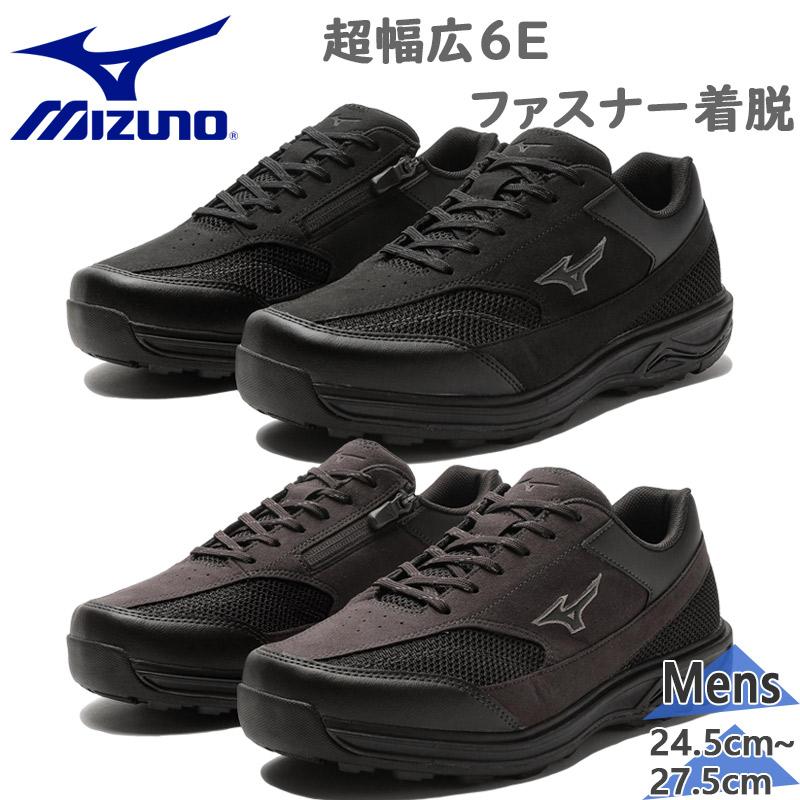 MIZUNO 6E相当 幅広 ワイド ミズノ メンズ NR320 M スニーカー 靴