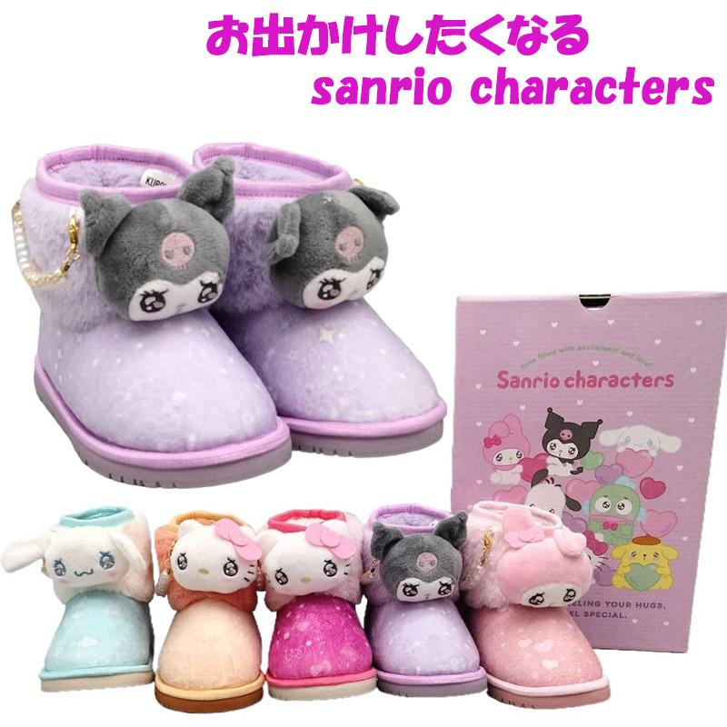 サンリオ ジュニア キッズ ベビー 女の子 キャラクター 靴 シューズ