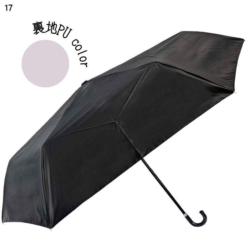 50cm グロリア レディース バイカラー無地プリント日傘折 アクセサリー