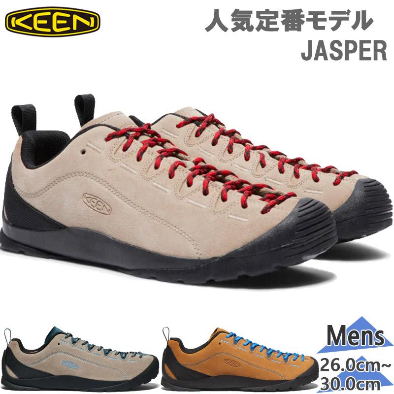 KEEN（キーン） メンズ ジャスパー JASPER スニーカー 靴 シューズ