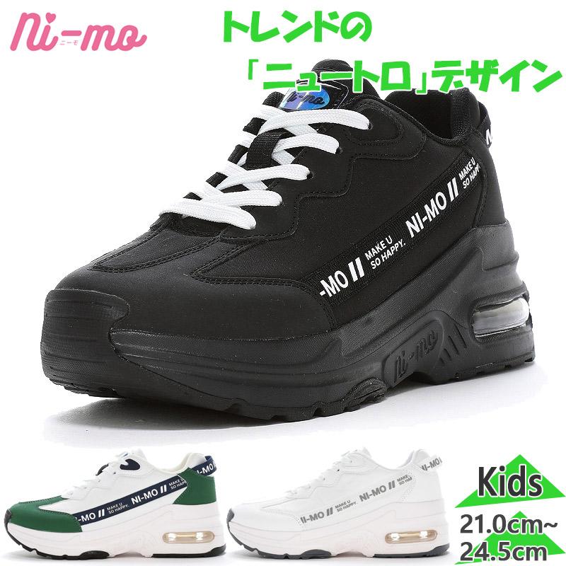 Ni-mo ニーモ ジュニア キッズ NM J123 AIR CUSH 女の子 靴 シューズ